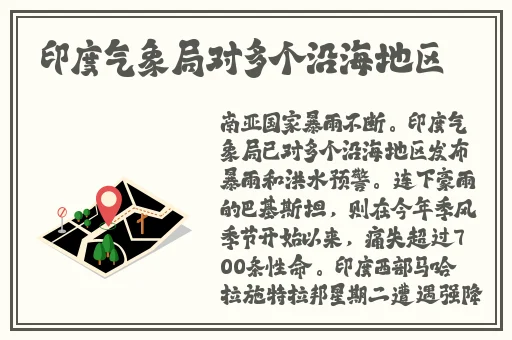 灭火宝贝1小时45分