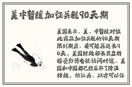 乌兰图雅的比有多白
