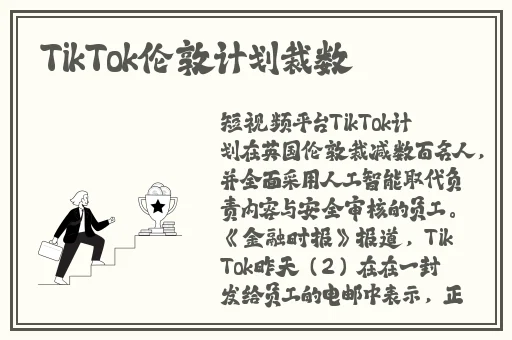 原神雷神腿法娴熟脚法免费